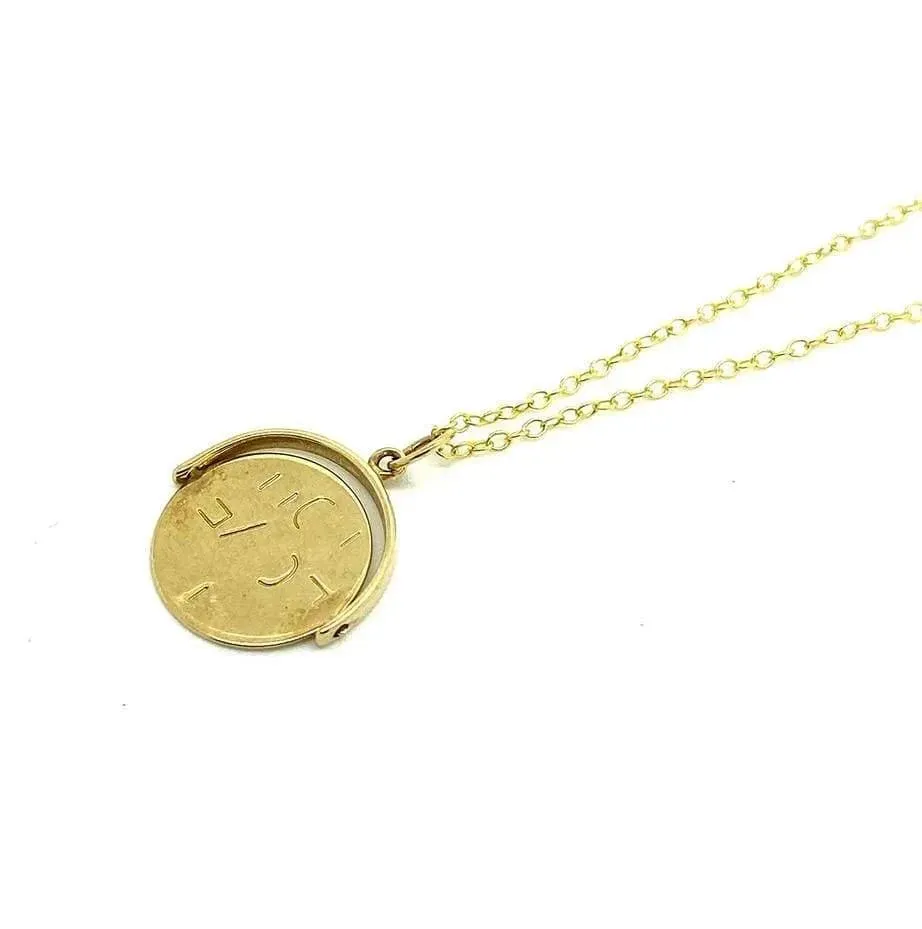 Vintage 1960s 'I love You' 9ct Gold Spinning Charm Necklace
